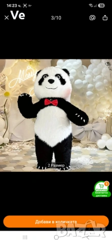 Костюм на панда, снимка 2 - Други игри - 53053833