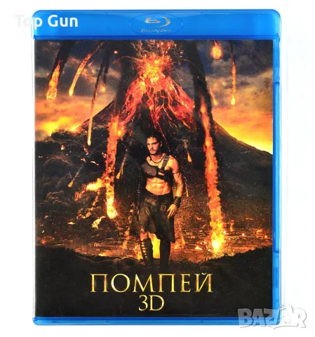 Блу Рей Помпей 2D + 3D Blu Ray Pompeii