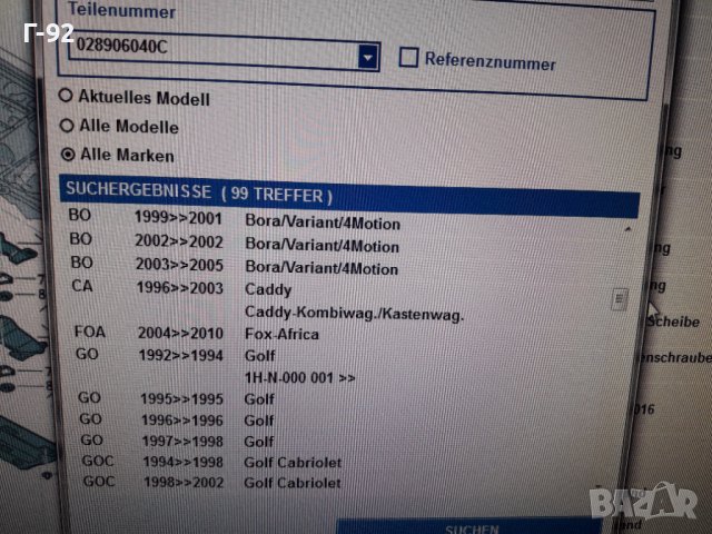 028906040C**NEU**VAG**ДАТЧИК ЗА ТЕМПЕРАТУРАТА НА ГОРИВОТО**, снимка 5 - Части - 38526150