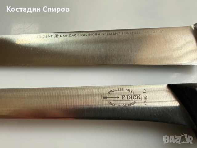 Нож за месо Wusthof + Dick Solingen Germany, снимка 4 - Прибори за хранене, готвене и сервиране - 54204150