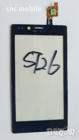Sony Xperia J - Sony ST26I - Sony ST26 тъч скрийн 