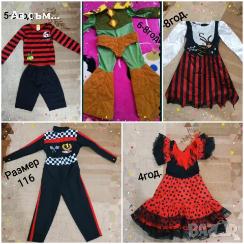 Карнавални костюми за момче/момиче , снимка 7 - Други - 48493257