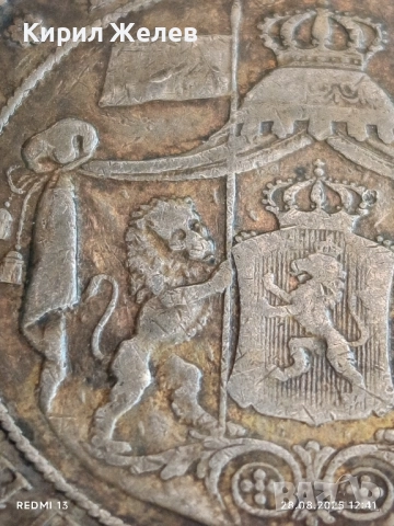 Сребърна монета 5 лева 1885г. Княжество България уникат за КОЛЕКЦИОНЕРИ 49377, снимка 9 - Нумизматика и бонистика - 51521628