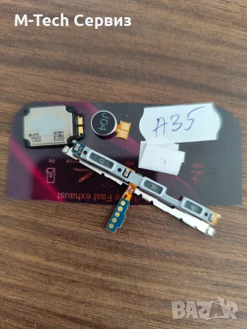 Рамка за дисплей звънец бутони вибрация за Samsung A35 5G, снимка 6 - Резервни части за телефони - 52076172