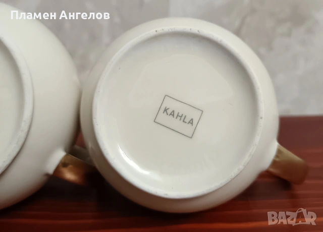Комплект захарница и каничка/латиера/. KAHLA, снимка 11 - Сервизи - 53265292