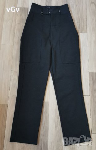 Дамски панталон HIGH Everyday Couture -XS/S, снимка 1 - Панталони - 35039504