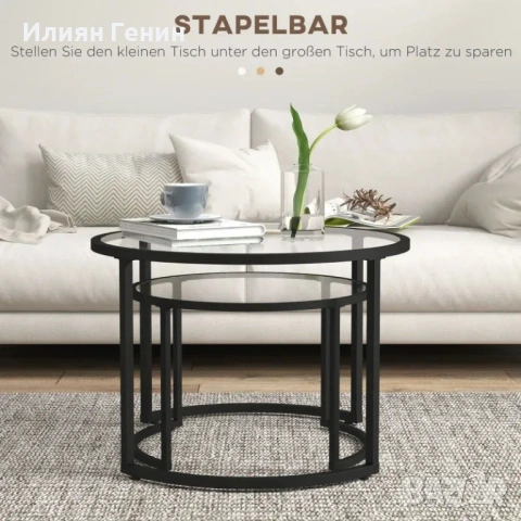 Комплект от 2 странични масички/масички за кафе HOMCOM, снимка 6 - Маси - 53931775