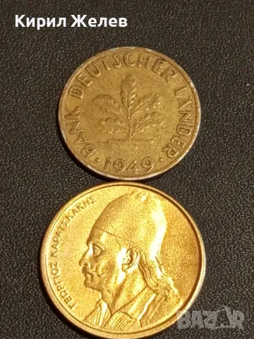 Лот монети от цял свят 10 броя ИТАЛИЯ, НЕДЕРЛАНДИЯ, ГЪРЦИЯ за КОЛЕКЦИЯ 33195, снимка 9 - Нумизматика и бонистика - 48486917