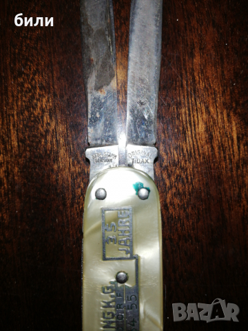 Немска ножка , снимка 6 - Ножове - 36400838