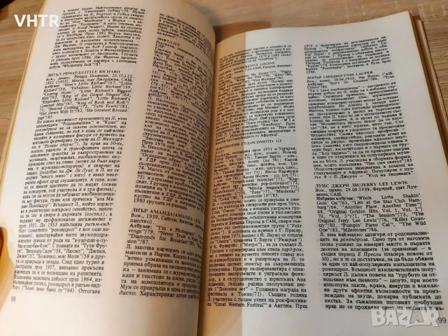 АБВ на попмузиката 1987, снимка 2 - Други музикални жанрове - 50457440