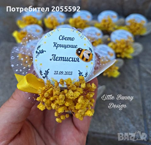 Бурканче с мед подарък за кръщене/сватба - декорирано със сухи цветя и етикет, снимка 2 - Подаръци за кръщене - 42353683