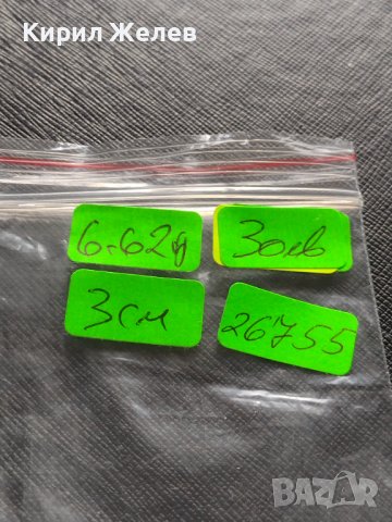 Сребърна монета 30 кройцера 1765г. Мария Терезия Прага Бохемия 26755, снимка 14 - Нумизматика и бонистика - 42887546