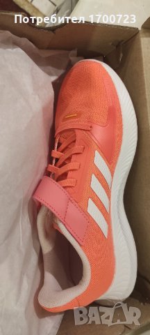 Маратонки Adidas