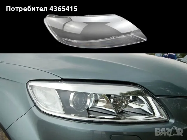 Стъклo за фар на Audi Q7 4L (2006-2015) Десен, снимка 3 - Аксесоари и консумативи - 49986002