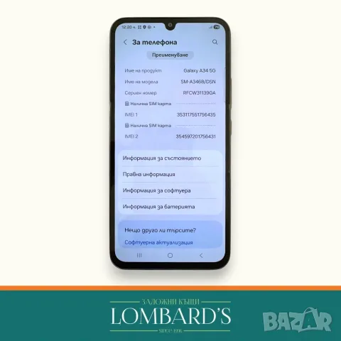 Samsung A34 5G, N: 537207, снимка 2 - Samsung - 56019784