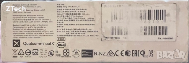 Bang & Olufsen Beoplay E8 3.0 Gen. Bluetooth Слушалки, снимка 9 - Bluetooth слушалки - 52511570