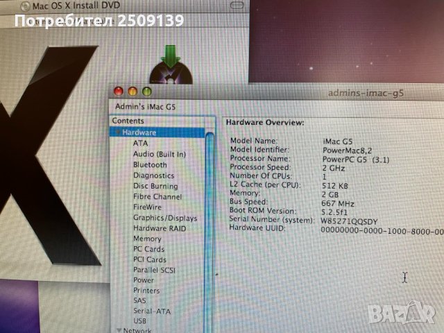 Apple iMac G5 (A1076), снимка 5 - Работни компютри - 42154781