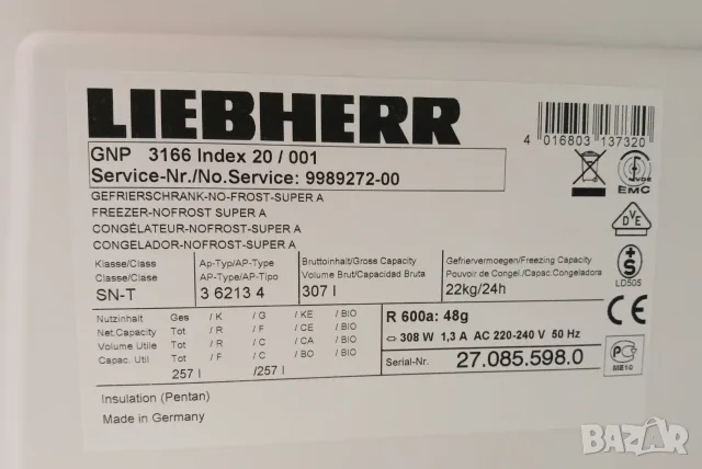 Фризер  LIEBCHERR - No frost, снимка 5 - Фризери - 55847353