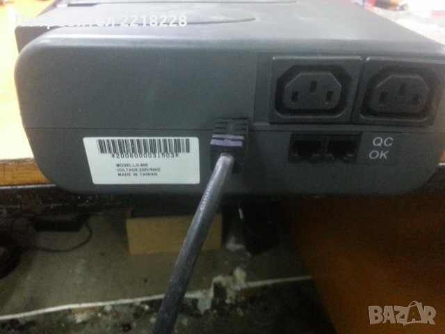 Продавам UPS (резервно захранване) AEG 500VA 3 броя + Други различни марки, снимка 10 - Други - 27616701