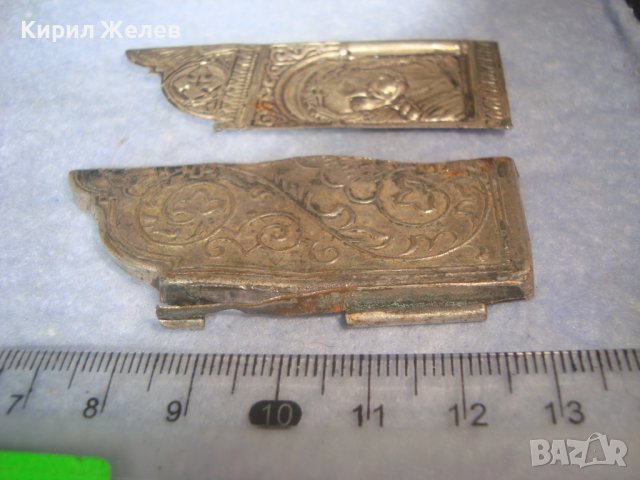 ДВА СТАРИННИ ПОСРЕБРЕНИ БРОНЗОВИ РЕДКИ ЕЛЕМЕНТА от ОБКОВ на ИКОНА ИКОНКИ РЪЧНА ИЗРАБОТКА 32646, снимка 11 - Антикварни и старинни предмети - 38374427