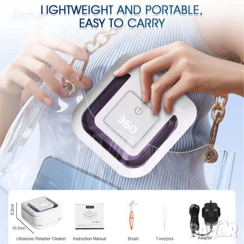 Ултразвукова машина за почистване на протези, 45kHz с UV светлина, снимка 5 - Други - 50966021