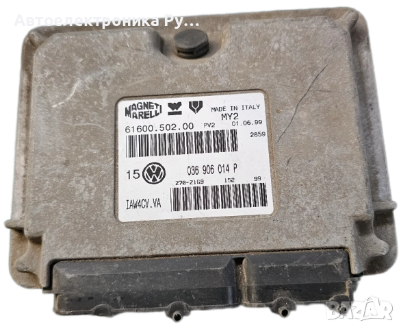 компютър VOLKSWAGEN GOLF MAGNETI MARELLI IAW 4CV.VA, IAW4CVVA, 036 906 014 P, 036906014P
