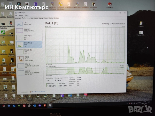 Продавам мобилна работна станция Dell Precision 7710 17.3", снимка 9 - Лаптопи за работа - 53282261