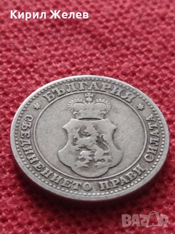 Монета 10 стотинки 1906г. Княжество България за колекция - 24906, снимка 8 - Нумизматика и бонистика - 35095094