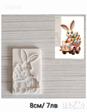 Силиконови молдове, снимка 4 - Други - 51700733