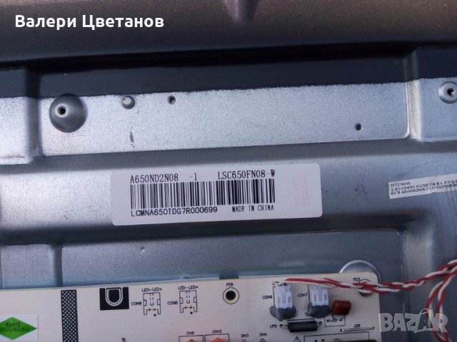 телевизор   SHARP    LC-32FI5342KF     на части, снимка 10 - Телевизори - 29763335
