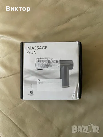 Масажиращ Пистолет с Приставки 4 в 1, снимка 4 - Масажори - 47957197