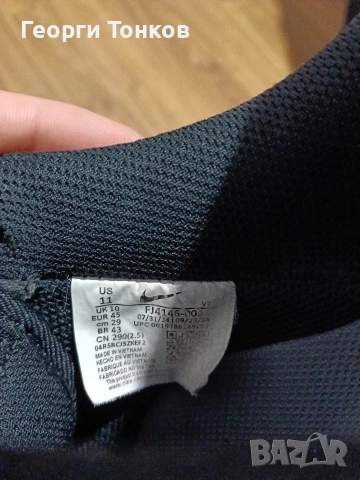 Продавам обувки Nike Air Force 1!, снимка 4 - Маратонки - 52792414