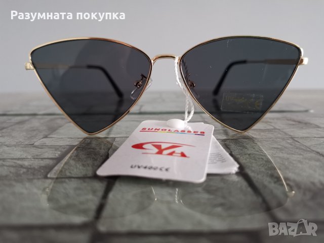 Слънчеви очила - UV400 филтър
