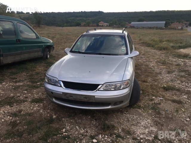 opel vectra b 2.5 v6 x25xe facelift xenon на части опел вектра б, снимка 4 - Автомобили и джипове - 23336245