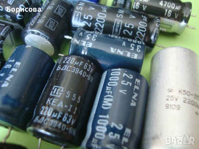 Продавам кондензатори, снимка 3 - Ресийвъри, усилватели, смесителни пултове - 42481719
