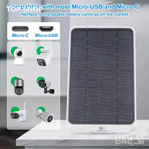 6W соларен панели с два порта 5V, снимка 11 - Друга електроника - 49156773