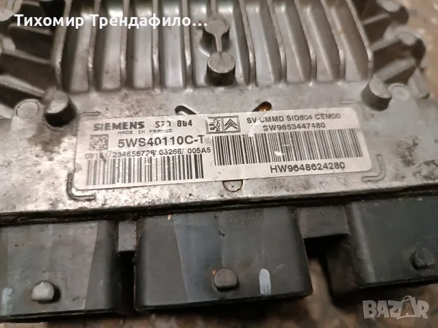ECU Компютър Citroen C3 1.4 HDi, 68 к.с. 5WS40110C-T, SW9653447480 , 9648624280, снимка 3 - Части - 47916105