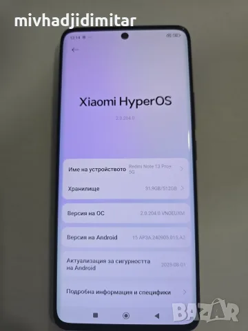 ***КАТО НОВ*** Redmi Note 13 Pro plus - 512GB, снимка 3 - Xiaomi - 55737407