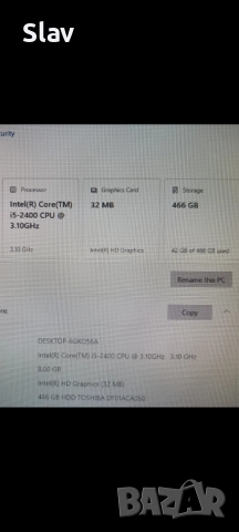 Процесори Intel и AMD, снимка 2 - Процесори - 52109839