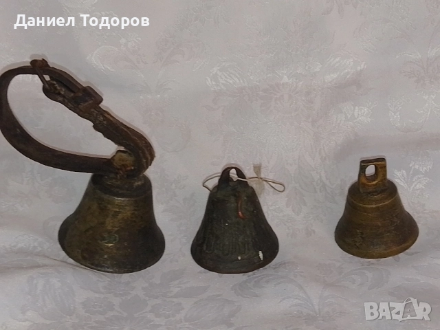 Стари Бронзови  Звънчета, Камбанки