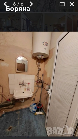Продава се от собственик. , снимка 5 - Апартаменти - 54113478
