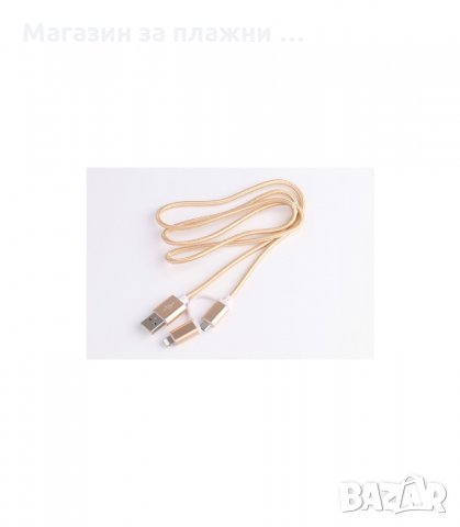 2-В-1 КАБЕЛ ЗА ЗАРЕЖДАНЕ USB-A+TYPE-C ЗА IPHONE, 18W, 1М. ТЕКСТИЛЕН - код 1986, снимка 7 - USB кабели - 34230998