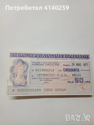ИТАЛИЯ БАНКНОТИ МИНИ ЧЕКОВЕ , снимка 2 - Нумизматика и бонистика - 56354628