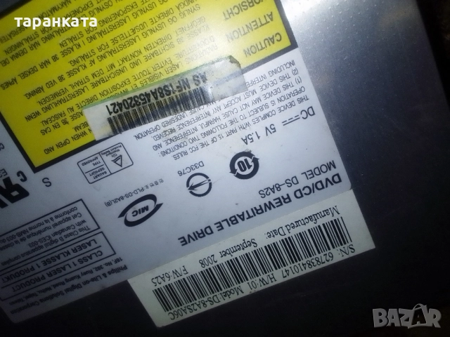 DVD записвачка за лаптоп 