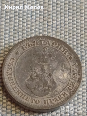 Две монети 5 стотинки 1917г. / 10 стотинки 1917г. Царство България за КОЛЕКЦИЯ ДЕКОРАЦИЯ 16876, снимка 9 - Нумизматика и бонистика - 44634038