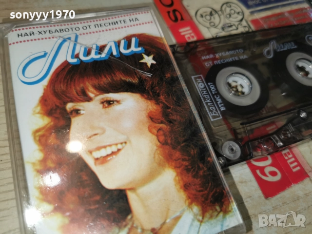 ЛИЛИ-БАКАНТОН-ОРИГИНАЛНА КАСЕТА 2312251706, снимка 14 - Аудио касети - 52885802