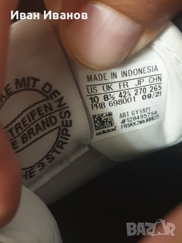 adidas Originals Кожени обувки Forum Bold  номер 42 2/3, снимка 7 - Маратонки - 42344255