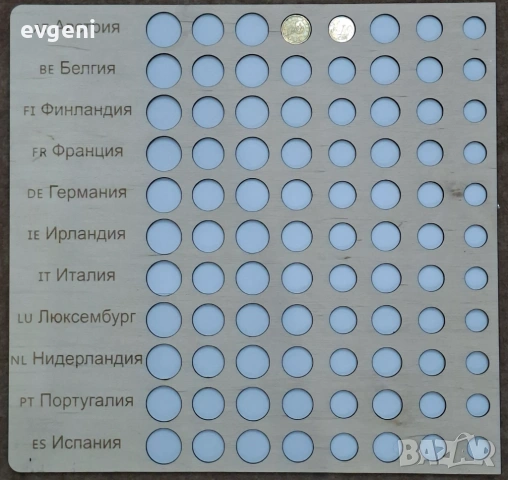 Колекционерски дървен монетник за Евро монети (пълен комплект), снимка 2 - Декорация за дома - 53194581