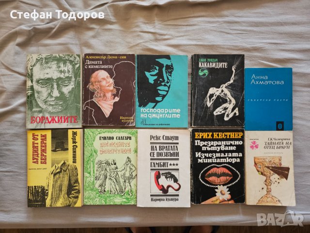 Разнообразни стари книти 