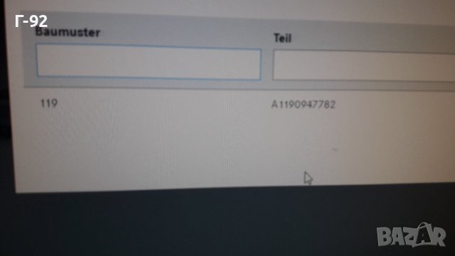 A1190947782**NEU**GATES**МАРКУЧ М119, снимка 7 - Части - 31551778